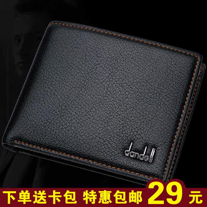 Sac pour homme - Ref 50477 Image 3