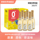 小伴手礼无酒精起泡饮品 6礼盒 野果世界0度浓郁鎏金260ml