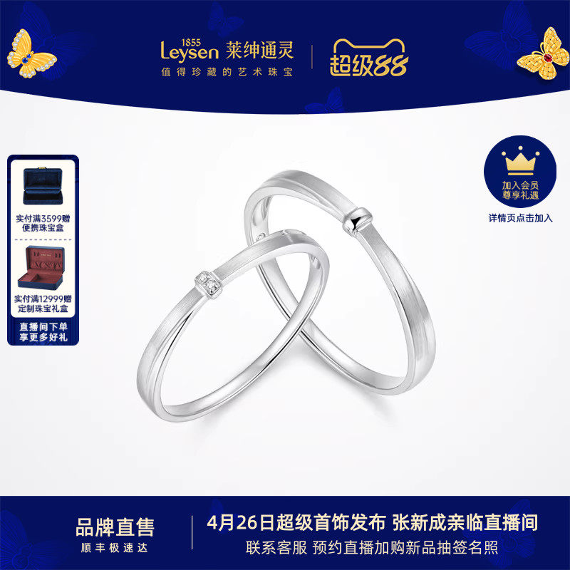 ����ͨ�鲬����ʯ�Խ� PT950��Ů��ָ���� ���񶩻� ����һ������Ů��-11��     1294.8Ԫ