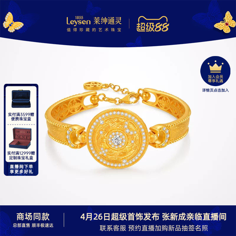 ���̳�ͬ�����ͨ������ͬ�� ת�����������Ӧ�ƽ���ʯ����Ůʿ6��     98893.2Ԫ