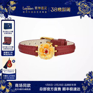 【商场同款】莱绅通灵 盛世繁花牡丹花 足金黄金钻石皮带手链表带