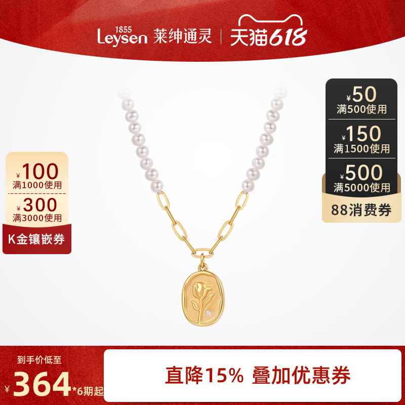 3.5-4mm õ廨18K ͨ18Kˮʯ2740Ԫ