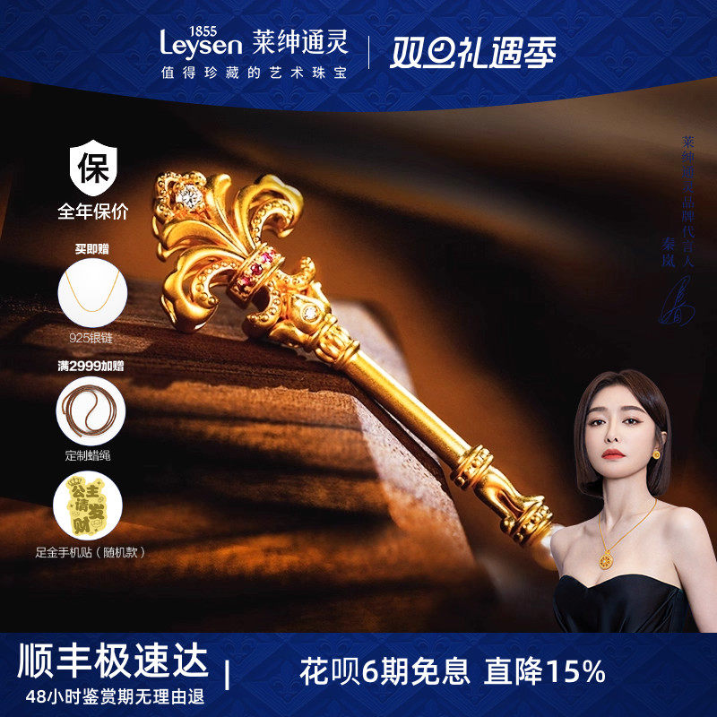 一条实物比照片更美的足金项链