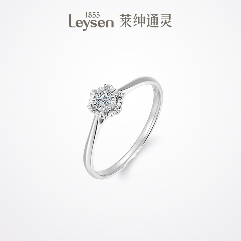 【双11新品】莱绅通灵 花颂 铂金钻石戒指婚戒定制 pt950钻戒女