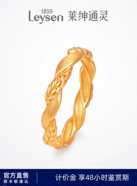 【计价金】莱绅通灵 麦穗足金999戒指 5G黄金女戒