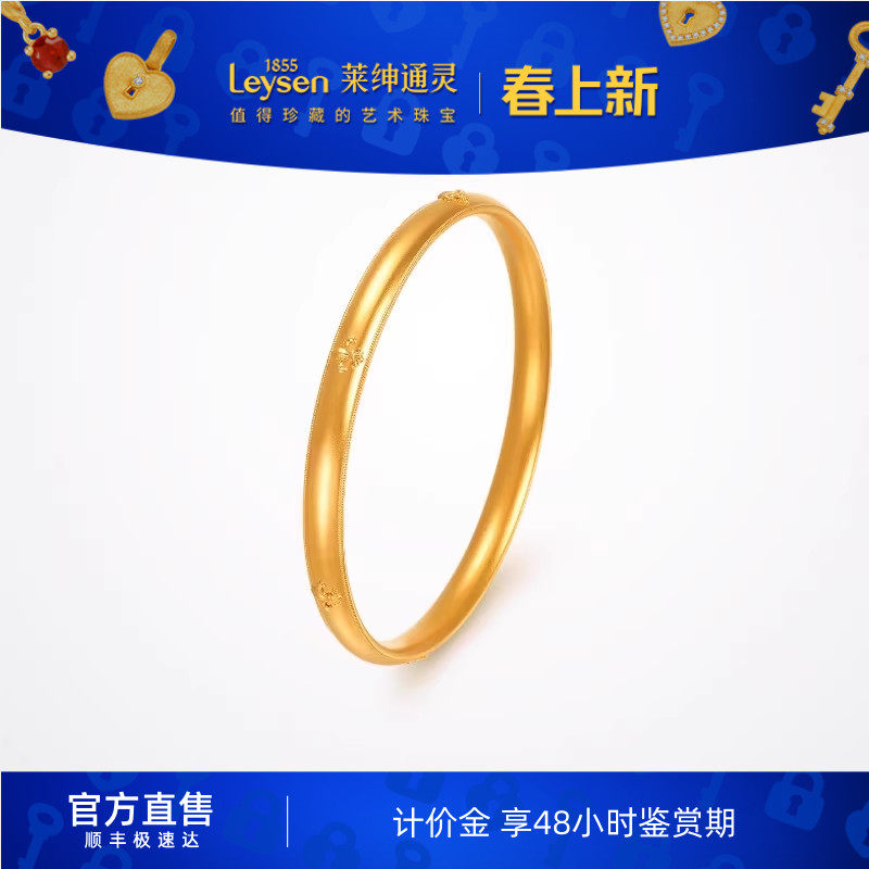 【计价金】莱绅通灵传世金 鸢尾系列 鸢尾花浮雕足金999手镯