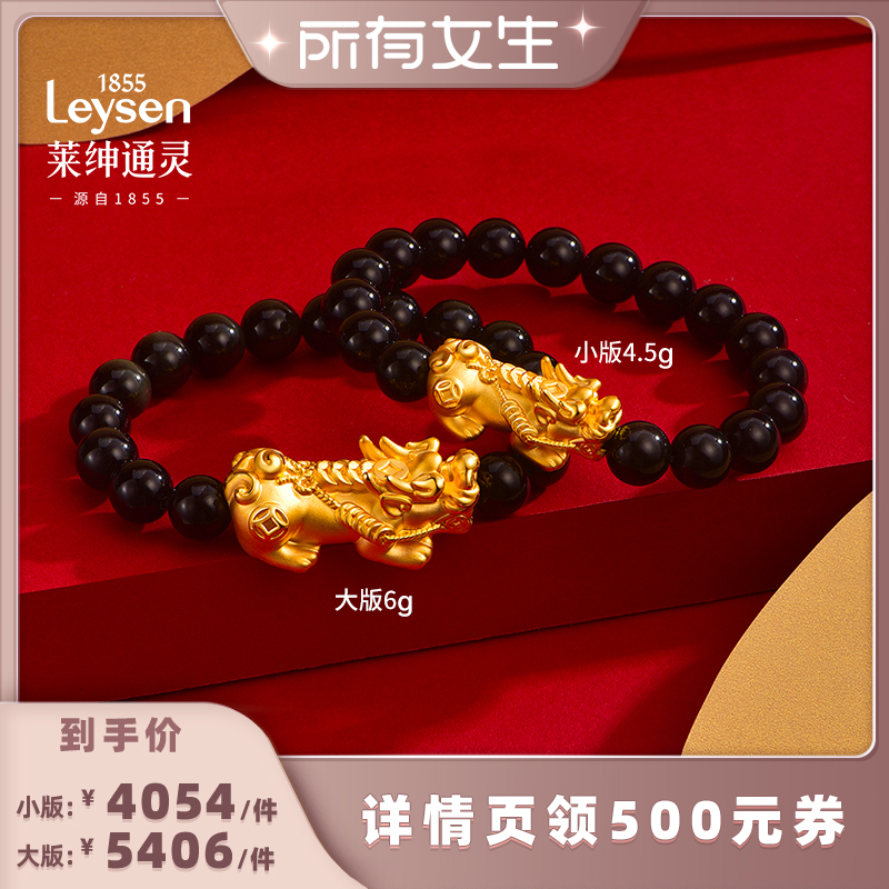 СԼ4.5g Ůֱ䡿ͨʯִ4554Ԫ