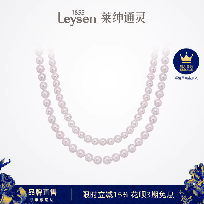 莱绅通灵珠宝 only系列 加冕 925银淡水珍珠项链 全珠链