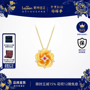 足金999钻石红宝石盛世繁花牡丹花朵立体 莱绅通灵黄金吊坠银项链