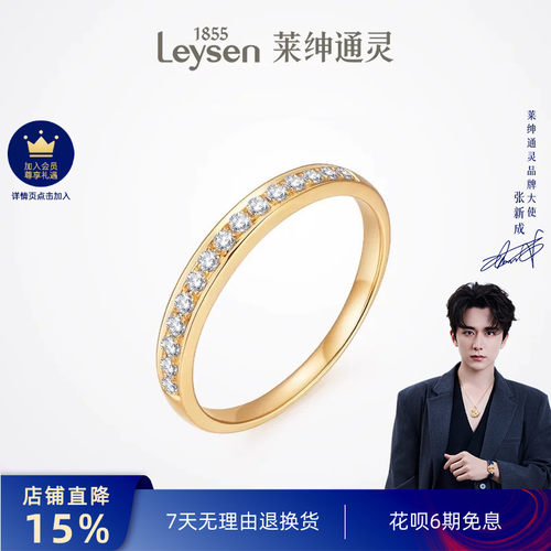 整圈都是闪闪钻石的满天星排戒