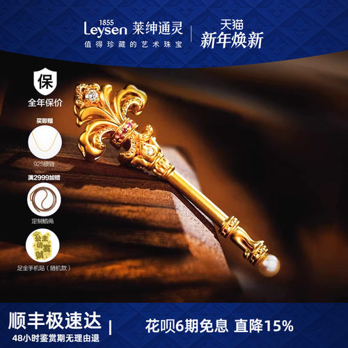 一条实物比照片更美的足金项链