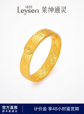 【计价金】莱绅通灵鎏金系列 祥云古法黄金足金999活口戒指女戒
