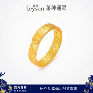 【计价金】莱绅通灵鎏金系列 祥云古法黄金足金999活口戒指女戒