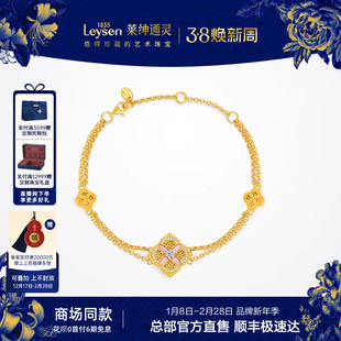 【商场同款】莱绅通灵 传世金 黄金足金钻石手链 百搭送礼 送女友