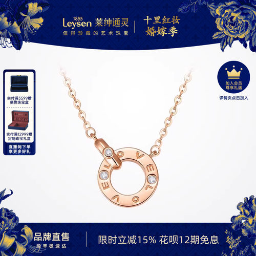 超显贵气的项链，与你环环相扣