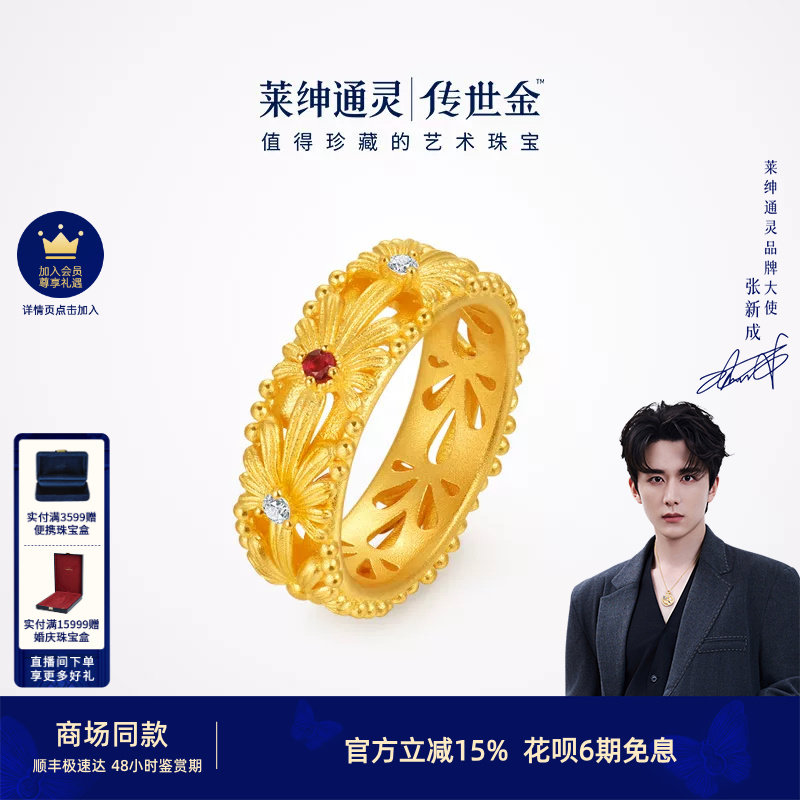 ���̳�ͬ�����ͨ��ƽ��ָ���챦ʯ��ʯŮ��ʢ������������9.17g 14��  20764.8Ԫ