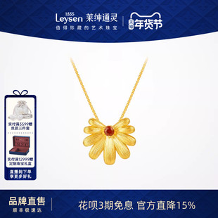 【1月新品】莱绅通灵 盛世繁花系列 足金红宝石吊坠 金银花