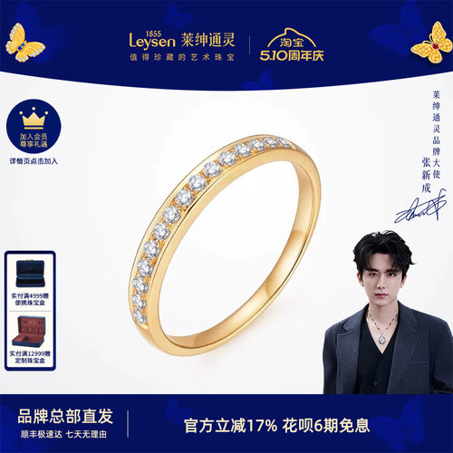 整圈都是闪闪钻石的满天星排戒