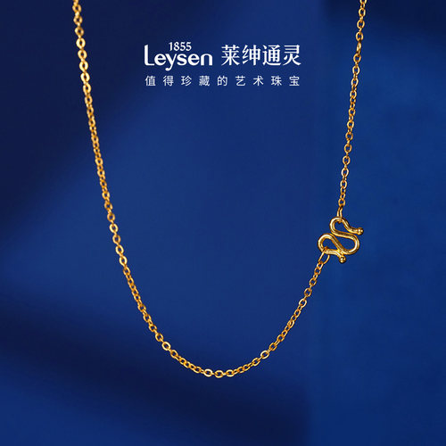 莱绅通灵计价黄金项链 十字链足金999素链配链M扣