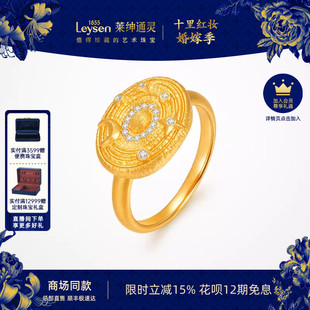 莱绅通灵传世金 艺术馆转运星轮足金黄金钻石戒指 商场同款
