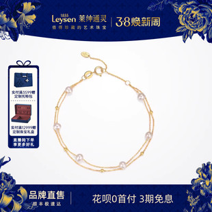 莱绅通灵 Only满天星 淡水珍珠手链 双层珠链珠串简约日常礼物