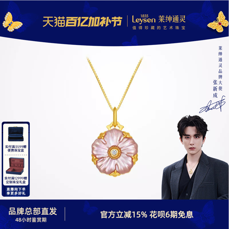 ����ͨ��ƽ��׹������ ���ĸ��ʯ���������� ʢ������ĵ����ʢ������ϵ�������ʯ��׹����S925������ 2.42g  4997.5Ԫ