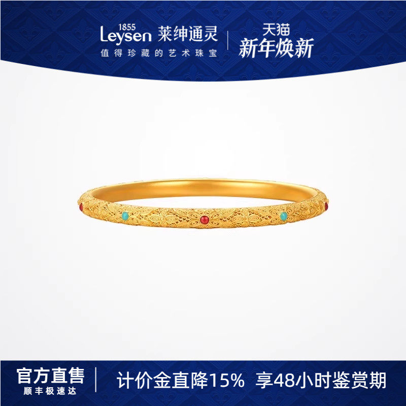【计价金】莱绅通灵新经典系列 花间雅集足金999镶嵌珐琅黄金手镯