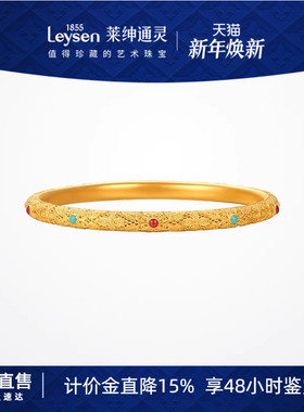 【计价金】莱绅通灵新经典系列 花间雅集足金999镶嵌珐琅黄金手镯