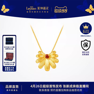 莱绅通灵黄金吊坠银项链 足金红宝石吊坠百搭送礼 盛世繁花金银花