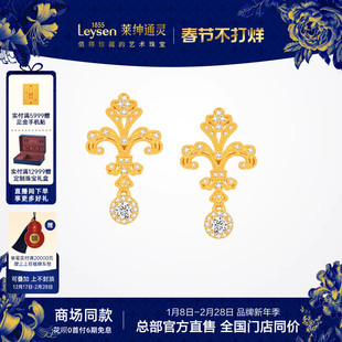【商场同款】莱绅通灵传世金 鸢尾限定款足金999钻石耳钉黄金耳环