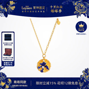 莱绅通灵 ART系列鸢尾999足金黄金钻石项链 商场同款