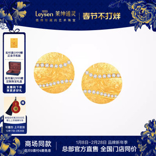 【商场同款】莱绅通灵传世金 艺术馆麦田足金黄金钻石耳饰耳钉