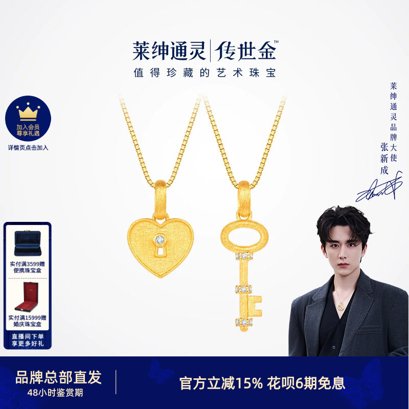 ����ͨ��ƽ��׹ Keysϵ��Կ�װ����������ʯ������925��������Keysϵ�����Կ�׵�׹����s925���� 0.78g  1898.4Ԫ