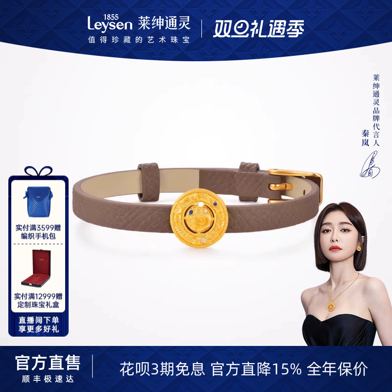 项链+手环一款两戴，买来不闲置