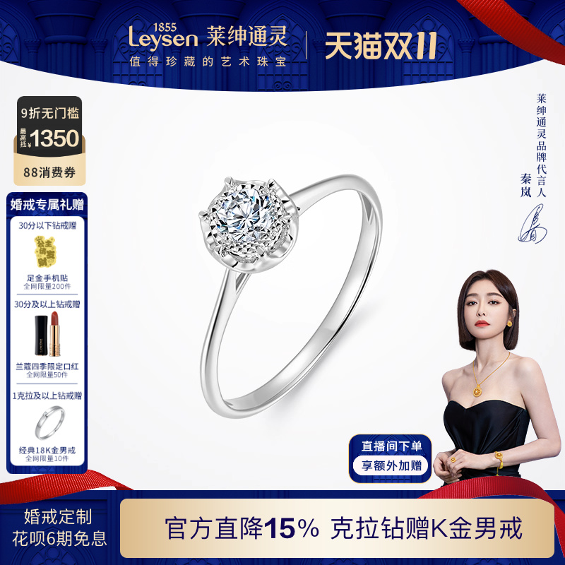 10 VS/΢ I-J/  ȫ  ڼȦѯͷNGTC֤顿 ˫11Ʒͨ  ʯָ䶨 pt950Ů