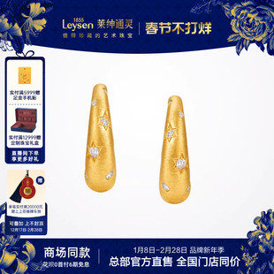 【商场同款】莱绅通灵珠宝 1855系列茜茜之星足金999钻石黄金耳钉