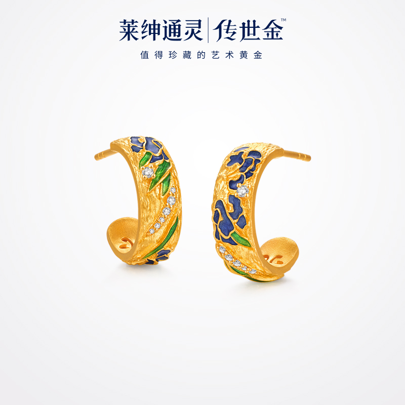 【商场同款】Leysen莱绅通灵 新经典系列锦上花 足金钻石耳钉