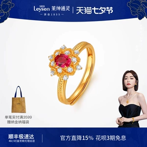 [Новый продукт] Laishen Psychic Новая классическая серия Кольцо с гексаграммой и золотым гранатом