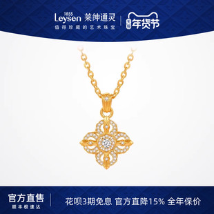 莱绅通灵珠宝 梵光系列 十字金刚杵 足金999钻石黄金项链群镶满钻