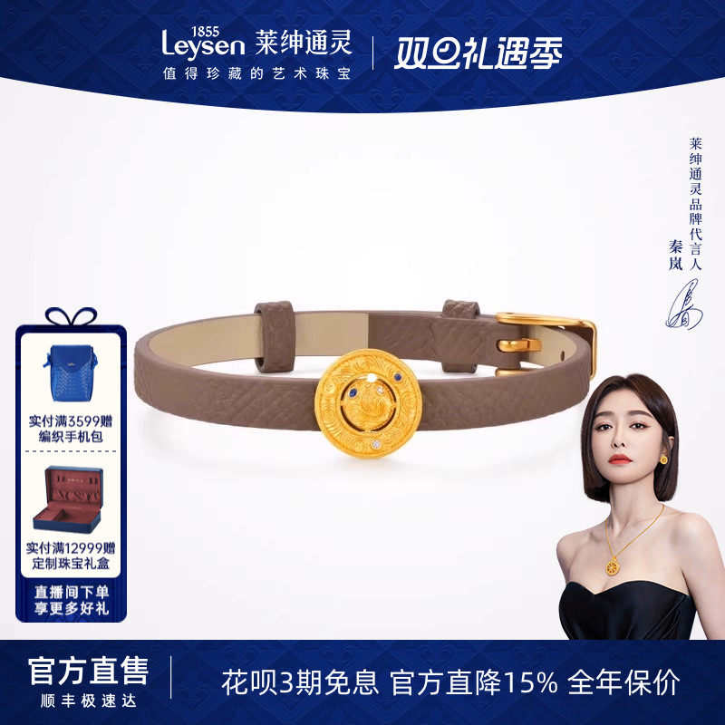 项链+手环一款两戴，买来不闲置