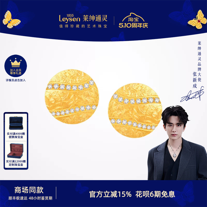 ���̳�ͬ�����ͨ�鴫���� �������������ƽ���ʯ���ζ�������������ʯ���� 11.22g     27216Ԫ