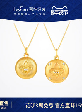 莱绅通灵传世金 鸢尾花开系列足金黄金钻石吊坠金豆