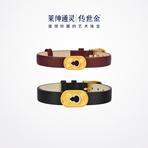 【商场同款】莱绅通灵明星同款鎏光织金福至葫芦足金钻石皮带手链
