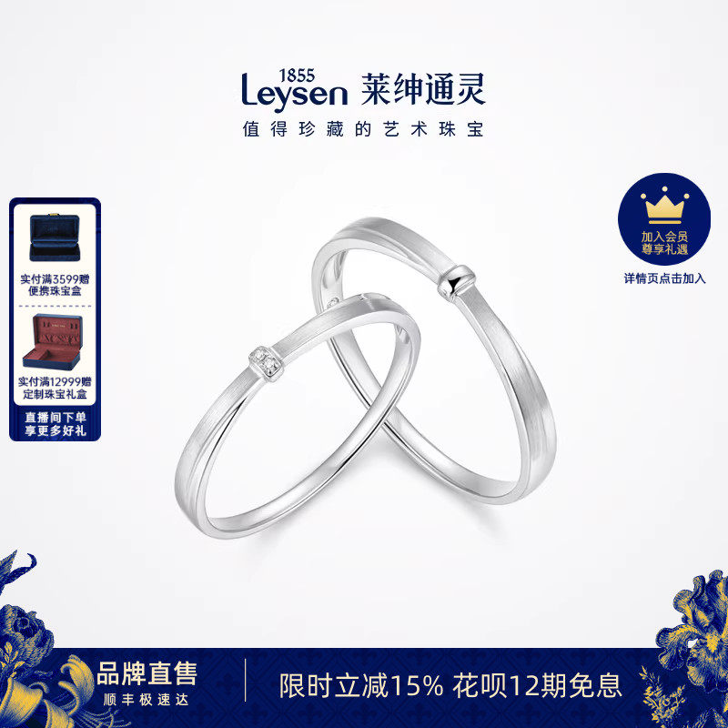 ����ͨ�鲬����ʯ�Խ� PT950��Ů��ָ���� ���񶩻� ����һ������Ů��-11�� 1294.8Ԫ