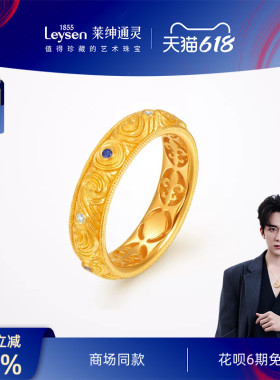 【商场同款】莱绅通灵艺术馆系列•转运星轮 足金999钻石戒指
