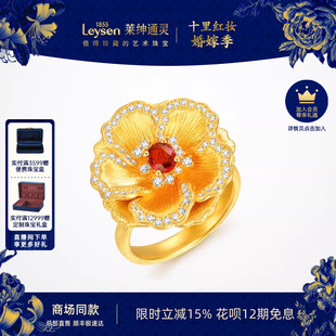 莱绅通灵黄金戒指 足金红宝石钻戒 盛世繁花牡丹花 商场同款