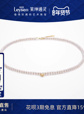 莱绅通灵珠宝 Only系列星光 18k金小米珠淡水珍珠