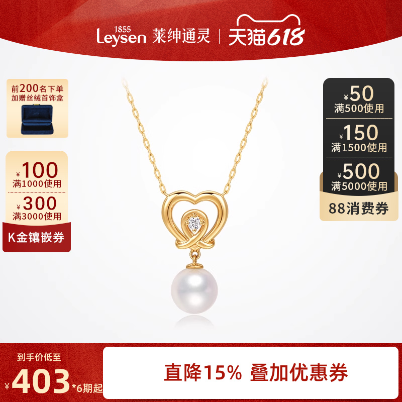 ͨLoveKnot˽ 18Kʯ׹Ů2870Ԫ