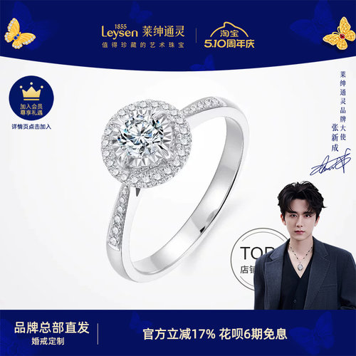 来自比利时的切工，更显钻更闪耀