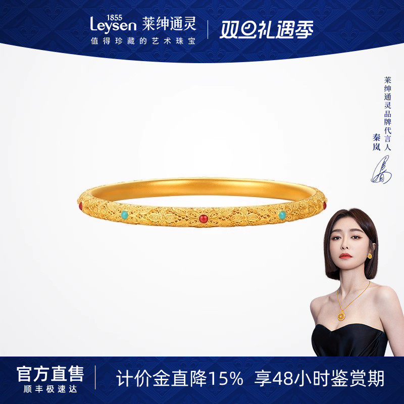 【计价金】莱绅通灵新经典系列 花间雅集足金999镶嵌珐琅黄金手镯